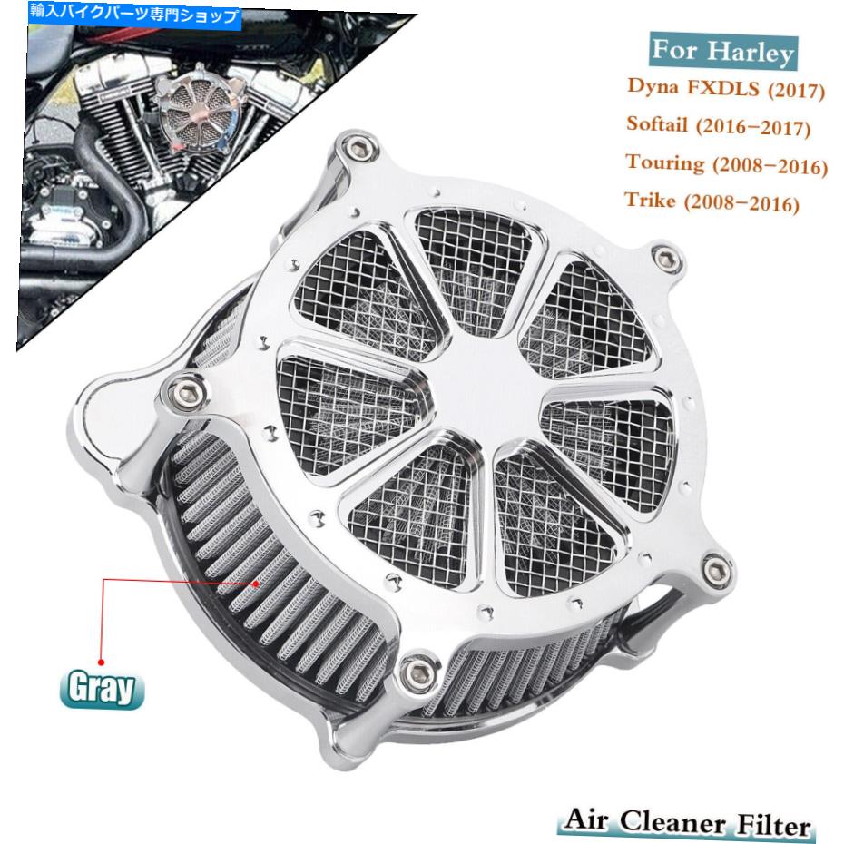 Air Filter ハーレーツーリングエレクトラストリートグライドFLHTC用エアクリーナーグレーインテークフィルターキット Air Cleaner Gray Intake Filter Kit For Harley Touring Electra Street Glide FLHTC【並行輸入品】