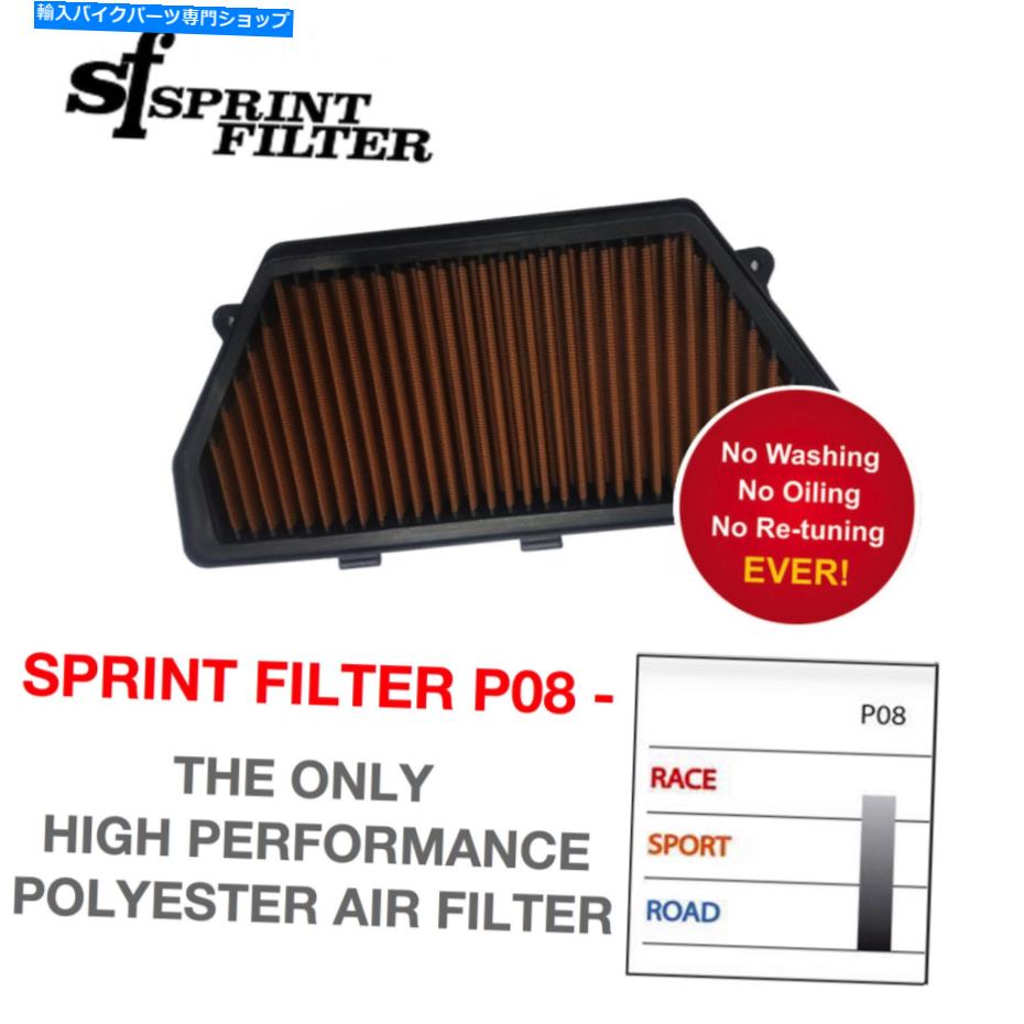 Air Filter スプリントフィルターホンダCBR1000RR SP2 P08エアフィルター2017-2019 Sprint Filter Honda CBR1000RR SP SP2 P08 Air Filter 2017-2019【並行輸入品】