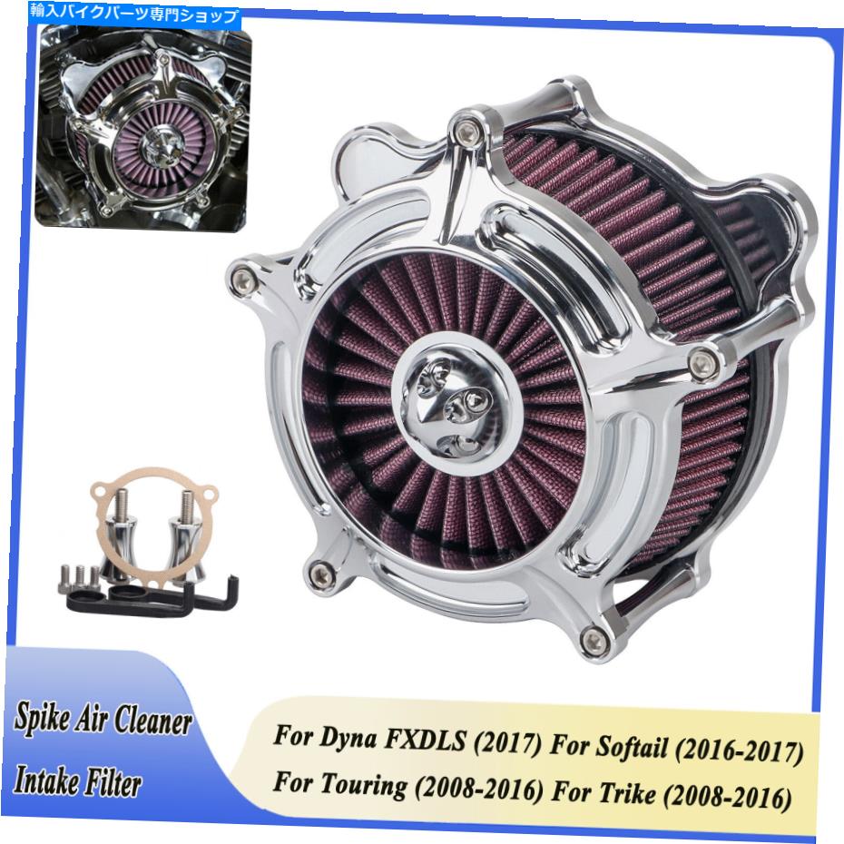 Air Filter ハーレーツアーエレクトラストリートグライドソフトアリング用のクロムエアクリーナーインテークフィルター Chrome Air Cleaner Intake Filter For Harley Touring Electra Street Glide Softail【並行輸入品】|Us Custom Parts Shop USDM