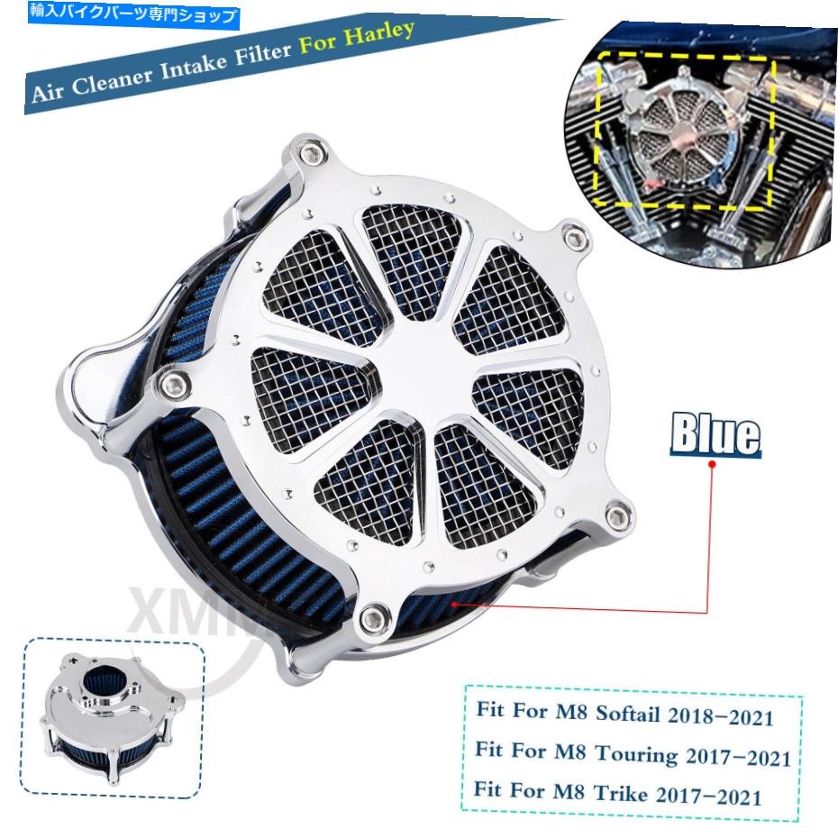 Air Filter ハーレーロードキングエレクトラグライドトライク用のエアクリーナーブルーインテークフィルターシステム Air Cleaner Blue Intake Filter System For Harley Road King Electra Glide Trike【並行輸入品】
