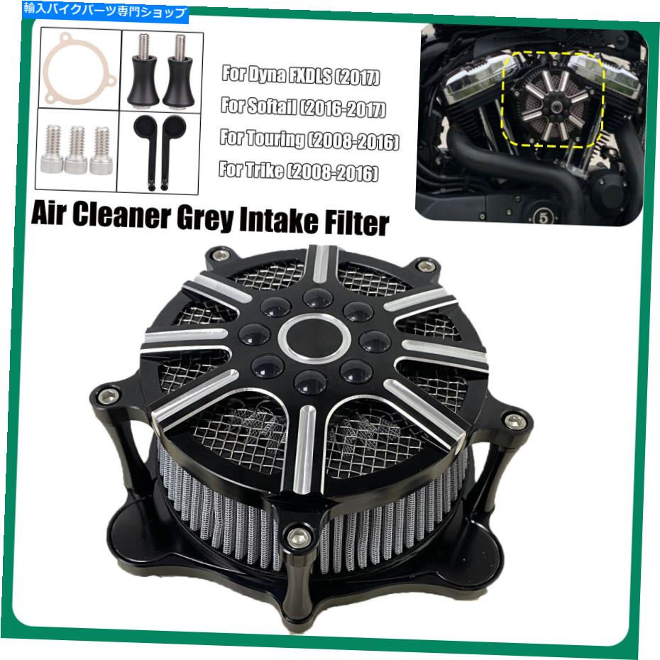 Air Filter ハーレーエレクトラグライドウルトラリミテッドにフィットするエアクリーナー吸気フィルターシステムキット Air Cleaner Intake Filter System Kit Fit For Harley Electra Glide Ultra Limited【並行輸入品】