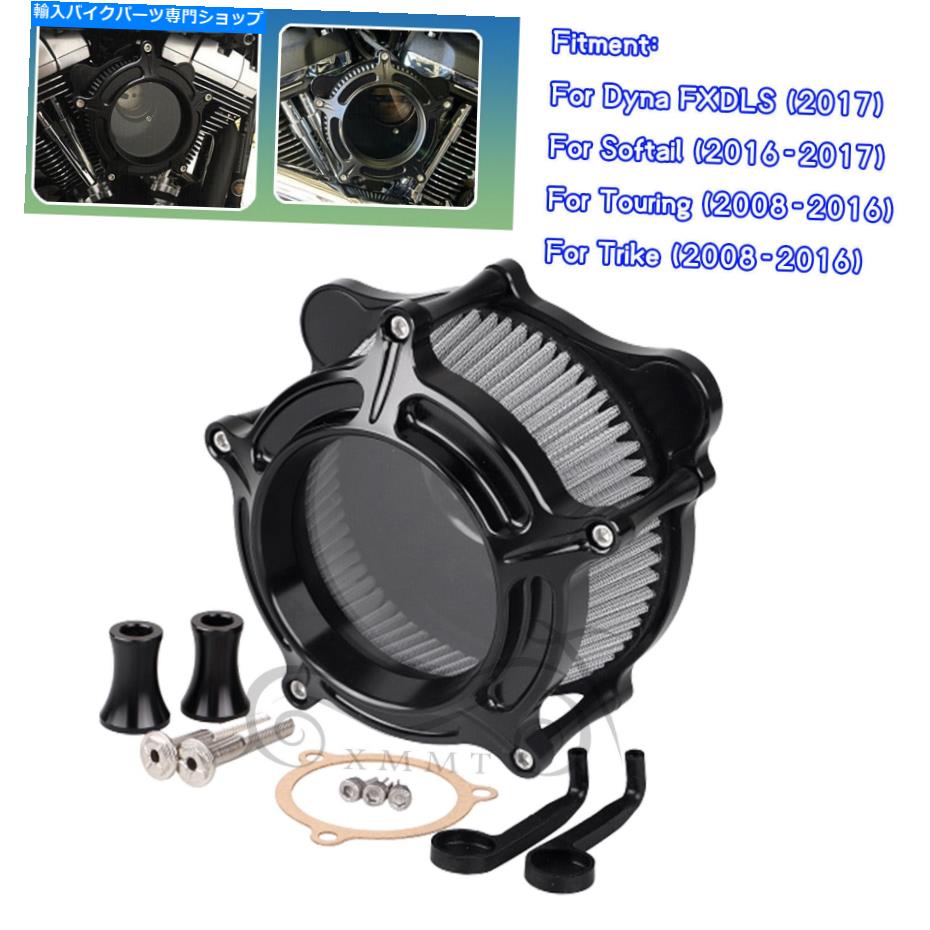 Air Filter ハーレーエレクトラロードキングのためのブラックエアクリーナーグレーインテークフィルターglide flhx us Black Air Cleaner Grey Intake Filter For Harley Electra Road King Glide FLHX US【並行輸入品】｜Us Custom Parts Shop USDM