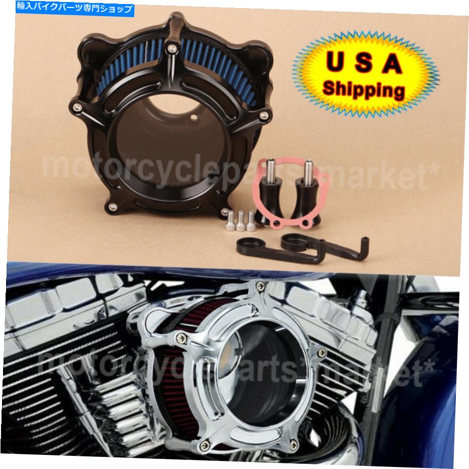 Air Filter ハーレーエレクトラストリートグライドFLHX用のエアクリーナーインテークブルーフィルターシステムキット Air Cleaner Intake Blue Filter System Kit For Harley Electra Street Glide FLHX【並行輸入品】