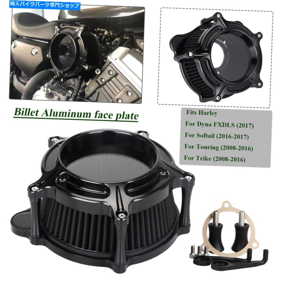 Air Filter マットブラッククラリティエアクリーナー吸気フィルターキットハーレーエレクトラロードグライド Matte Black Clarity Air Cleaner Intake Filter Kit For Harley Electra Road Glide【並行輸入品】｜Us Custom Parts Shop USDM