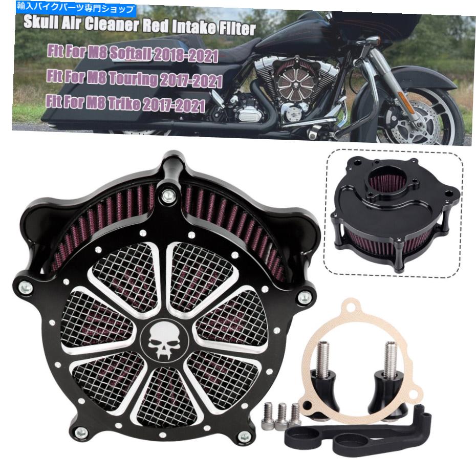 Air Filter ハーレーツアーロードストリートエレクトラグライド用の新しいエアクリーナー赤吸気フィルター NEW Air Cleaner Red Intake Filter For Harley Touring Road Street Electra Glide【並行輸入品】