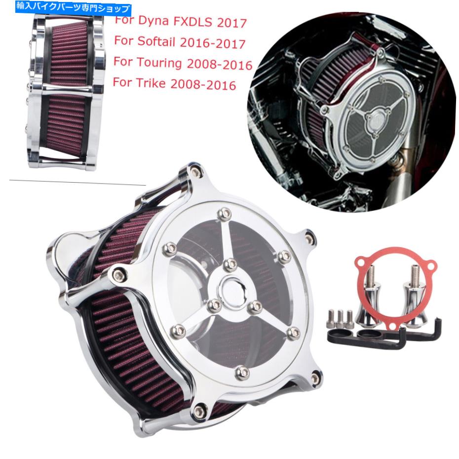 Air Filter ハーレーツアーエレクトラロードグライド08-16のためのクリアエアクリーナー赤吸気フィルター Clear Air Cleaner Red Intake Filter For Harley Touring Electra Road Glide 08-16【並行輸入品】｜Us Custom Parts Shop USDM