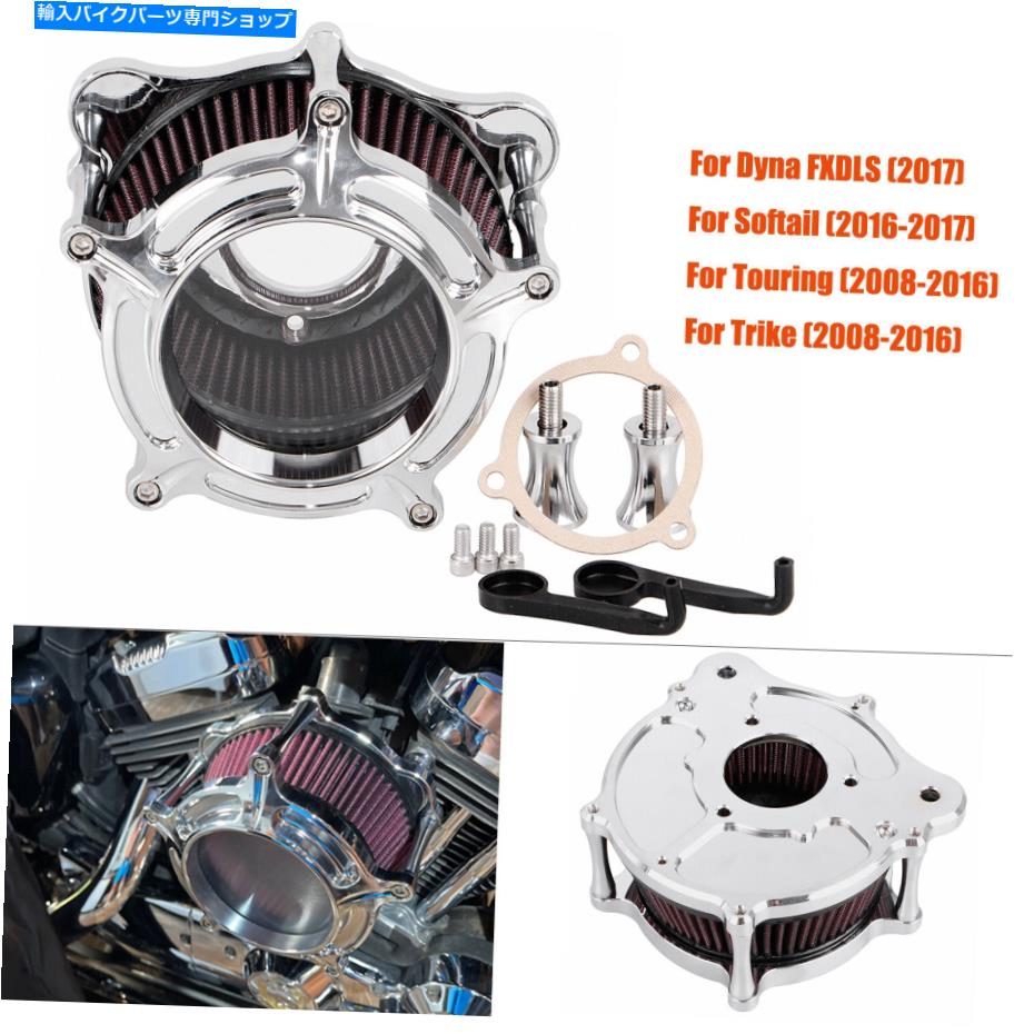 Air Filter ハーレーツアーのためのエアクリーナー吸気フィルターシステム2008-2016 Softail 2016-2017 Air Cleaner Intake Filter System For Harley Touring 2008-2016 Softail 2016-2017【並行輸入品】