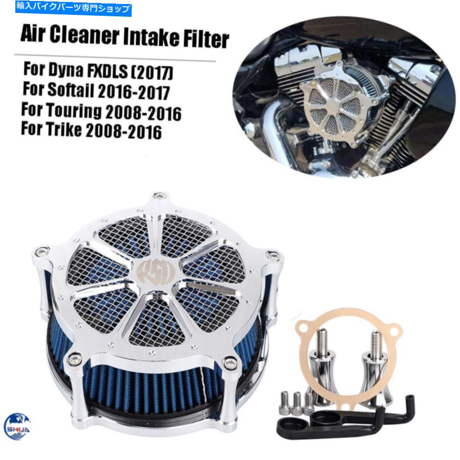 Air Filter CNCエアクリーナーインテークフィルターハーレーツーリングロードキング08-16オールクロムに適しています CNC Air Cleaner Intake Filter Fit For Harley Touring Road King 08-16 All Chrome【並行輸入品】｜Us Custom Parts Shop USDM