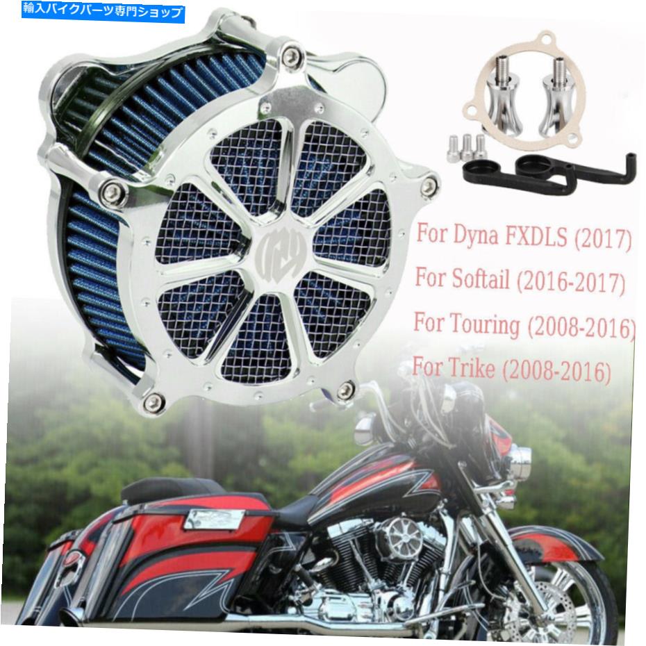 Air Filter USAエアクリーナーハーレーストリートグライドFLHX 2008-2016用のブルーインテークフィルターシステム USA Air Cleaner Blue Intake Filter System For Harley Street Glide FLHX 2008-2016【並行輸入品】｜Us Custom Parts Shop USDM