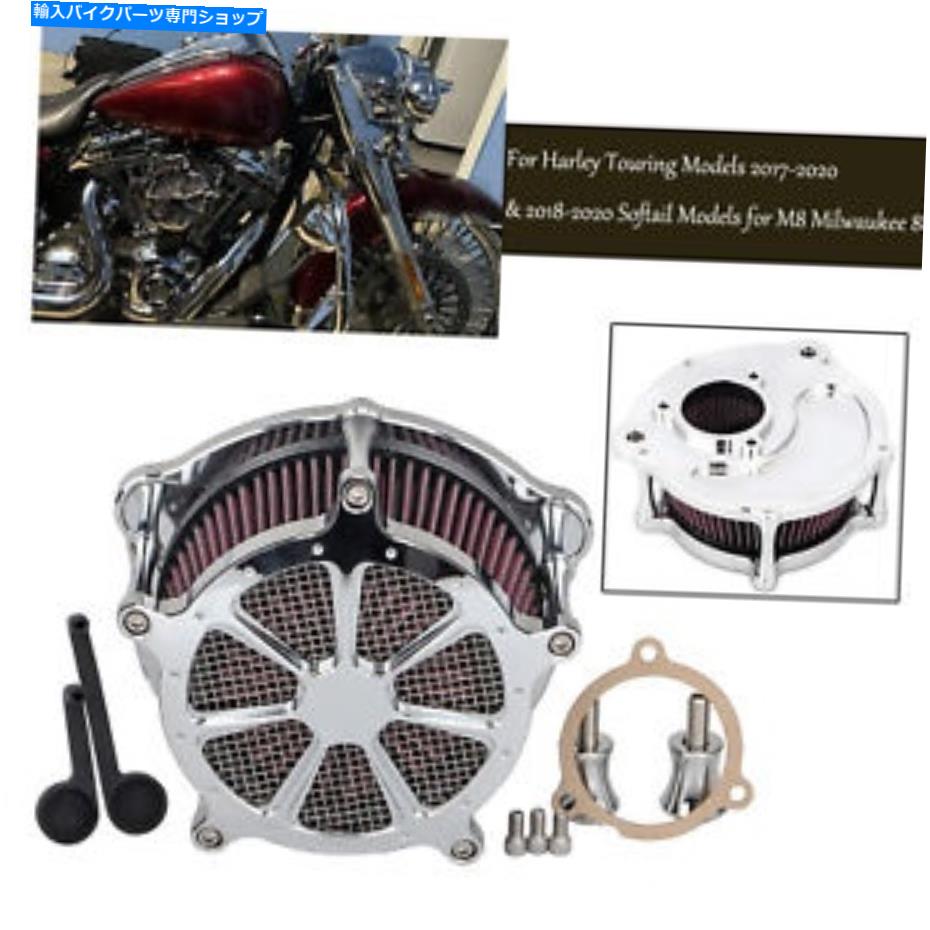 Air Filter ハーレーヘリテージクラシックロードグライドFltrx用エアクリーナー赤吸気フィルターキット Air Cleaner Red Intake Filter Kit For Harley Heritage Classic Road Glide FLTRX【並行輸入品】