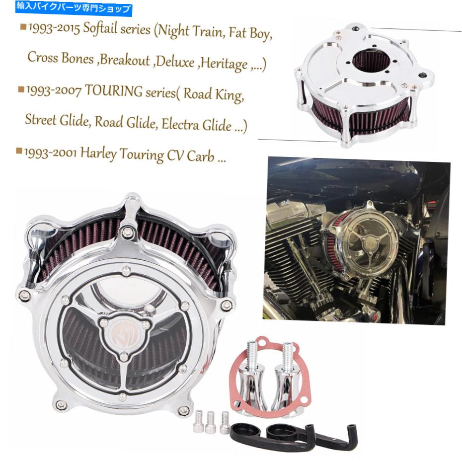 Air Filter ハーレーストリートグライドソフトアイルスプリンガー用エアクリーナー吸気フィルターシステムキット Air Cleaner Intake Filter System Kit For Harley Street Glide Softail Springer【並行輸入品】｜Us Custom Parts Shop USDM