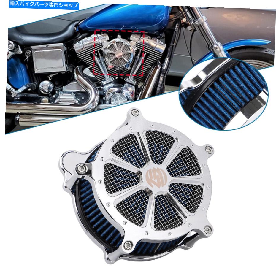 Air Filter RSDエアクリーナーハーレーの青い吸気フィルター93-07ツアーエレクトラグライドFLHTC RSD Air Cleaner Blue Intake Filter For Harley 93-07 Touring Electra Glide FLHTC【並行輸入品】|Us Custom Parts Shop USDM