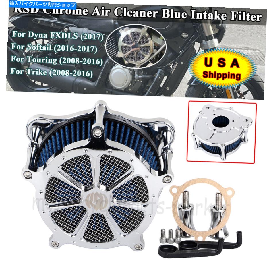 Air Filter RSDエアクリーナーインテークフィルターキットハーレーロードキングストリートエレクトラグライドFLHT RSD Air Cleaner Intake Filter Kit for Harley Road King Street Electra Glide FLHT【並行輸入品】|Us Custom Parts Shop USDM