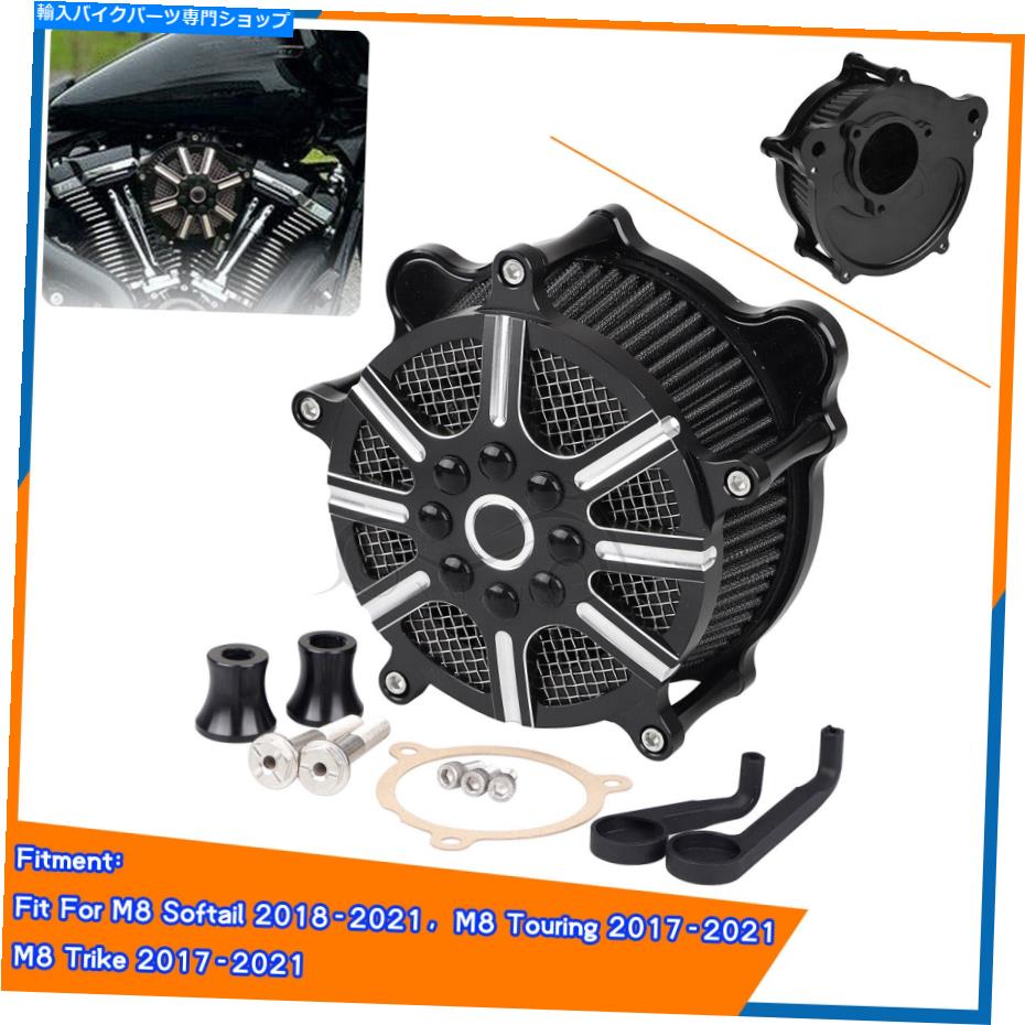 Air Filter ハーレーソフトアイルロードキングストリートグライドFLHR/XのCNCエアクリーナー吸気フィルターフィルター CNC Air Cleaner Intake Filter For Harley Softail Road King Street Glide FLHR/X【並行輸入品】