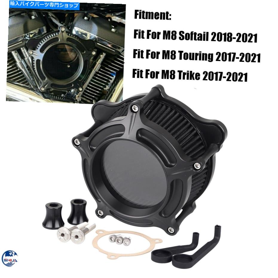Air Filter ハーレーツアートライクロードキンググライド17-21のクラリークリーナー吸気フィルターフィルター Clarity Air Cleaner Intake Filter For Harley Touring Trike Road King Glide 17-21【並行輸入品】