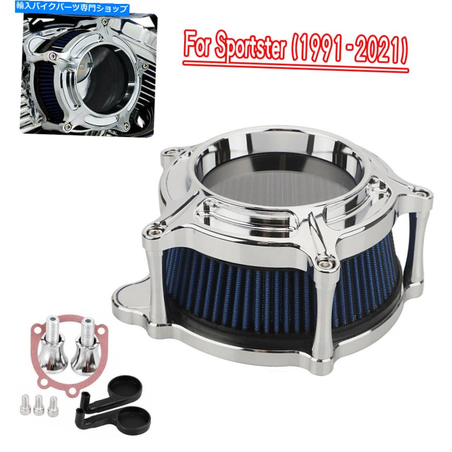【楽天市場】Air Filter ハーレースポーツスター1200 883 XL883 XL883N用エアクリーナーブルーインテークフィルター
