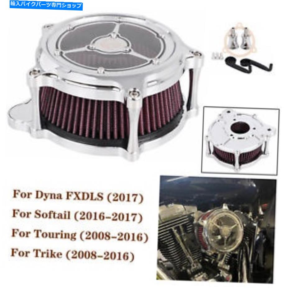Air Filter 赤吸気エアクリーナーハーレーツーリングFLT FLHT/X 08-16用のすべてのクロムエアフィルター Red Intake Air Cleaner All Chrome Air Filter For Harley Touring FLT FLHT/X 08-16【並行輸入品】|Us Custom Parts Shop USDM
