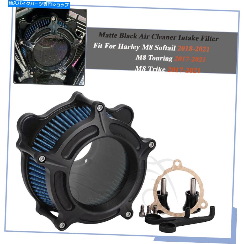 Air Filter ハーレーツーリングロードグライドキングソフトアイル用のクリアエアクリーナーブルーインテークフィルター Clear Air Cleaner Blue Intake Filter For Harley Touring Road Glide King Softail【並行輸入品】|Us Custom Parts Shop USDM