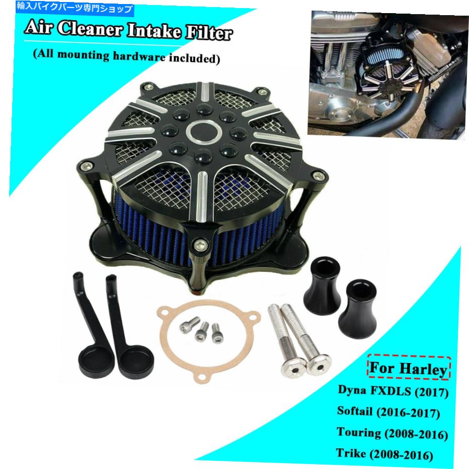 Air Filter ハーレーツアーのためのエアクリーナーブルー吸気フィルターエレクトラロードストリートトライグライド Air Cleaner Blue Intake Filter For Harley Touring Electra Road Street Tri Glide【並行輸入品】