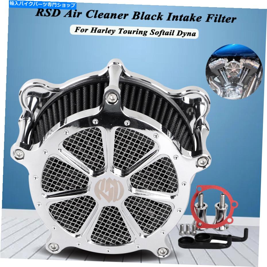 Air Filter RSD Chrome Air Cleaner Black Intake Filter Kit for HarleySoftail Standard FXST RSD Chrome Air Cleaner Black Intake Filter Kit For Harley Softail Standard FXST【並行輸入品】