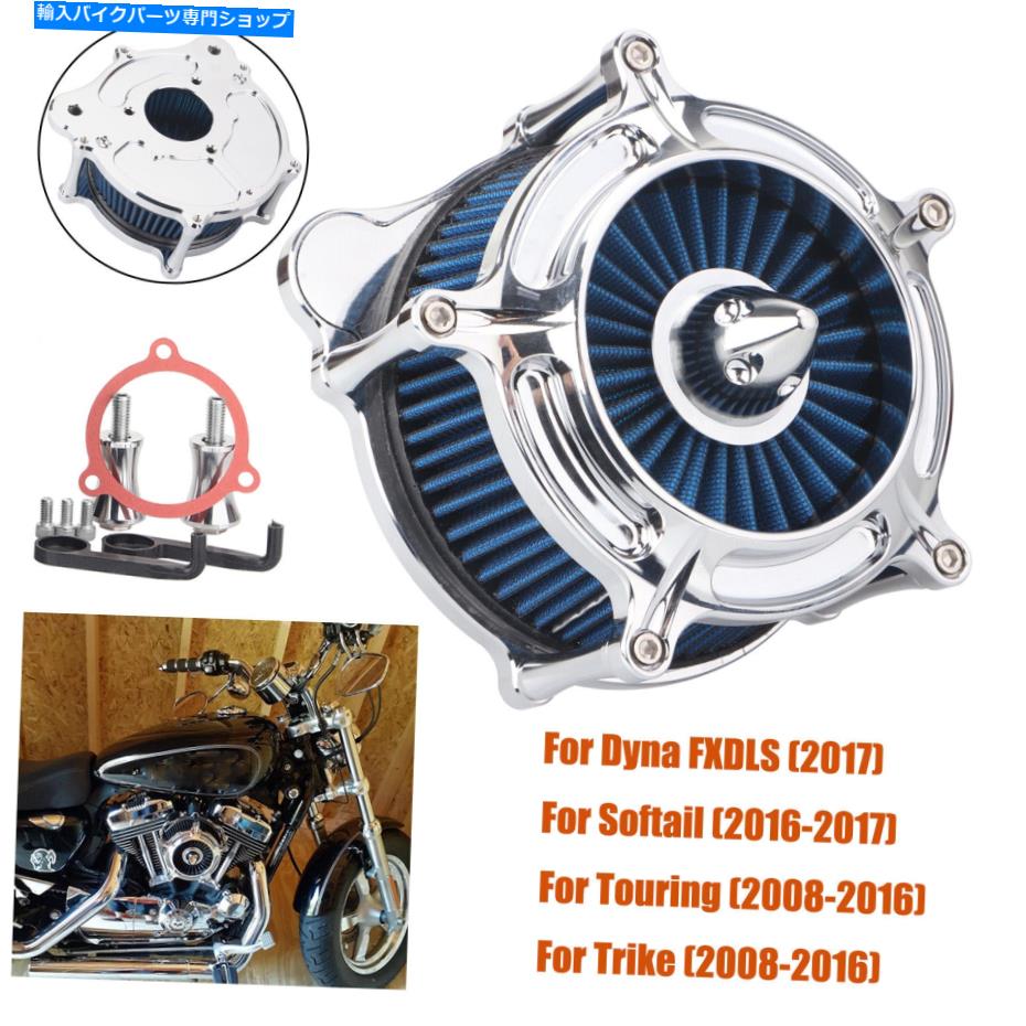 Air Filter ハーレーエレクトラグライドエフィflhti flhtのクロムエアクリーナーブルー吸気フィルター Chrome Air Cleaner Blue Intake Filter For Harley Electra Glide EFI FLHTI FLHT【並行輸入品】
