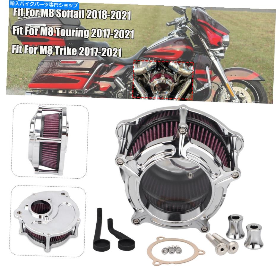 Air Filter Harley Softail Slim FLSL 107 2018-2021用Clarity Air Cleaner Intake Filter Kit Clarity Air Cleaner Intake Filter kit for Harley Softail Slim FLSL 107 2018-2021【並行輸入品】|Us Custom Parts Shop USDM