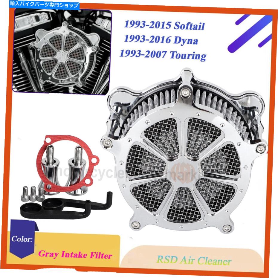 Air Filter Harley Fatboy Road Street Glide用のChrome RSDエアクリーナーグレーインテークフィルター Chrome RSD Air Cleaner Gray Intake Filter For Harley Fatboy Road Street Glide【並行輸入品】