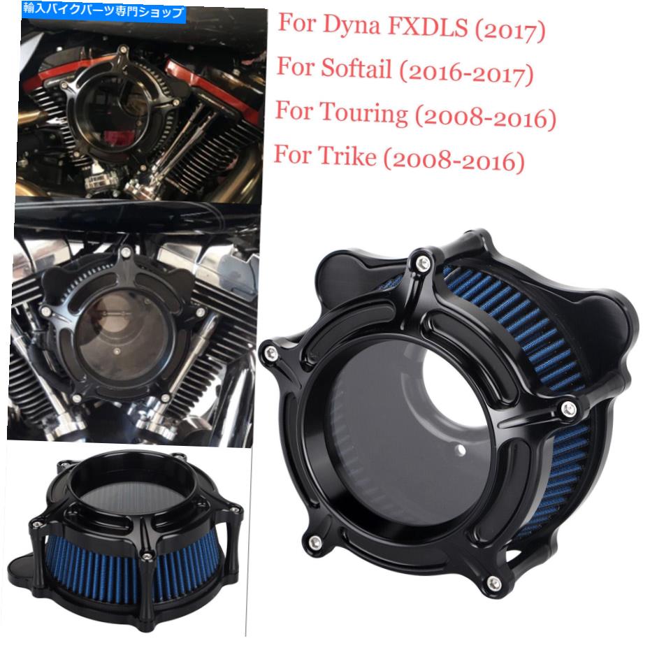 Air Filter 青色吸気エアクリーナーグロスブラックフィルターハーレーソフトアイルツーリングトライクに適しています Blue Intake Air Cleaner Gloss Black Filter Fit For Harley Softail Touring Trike【並行輸入品】|Us Custom Parts Shop USDM