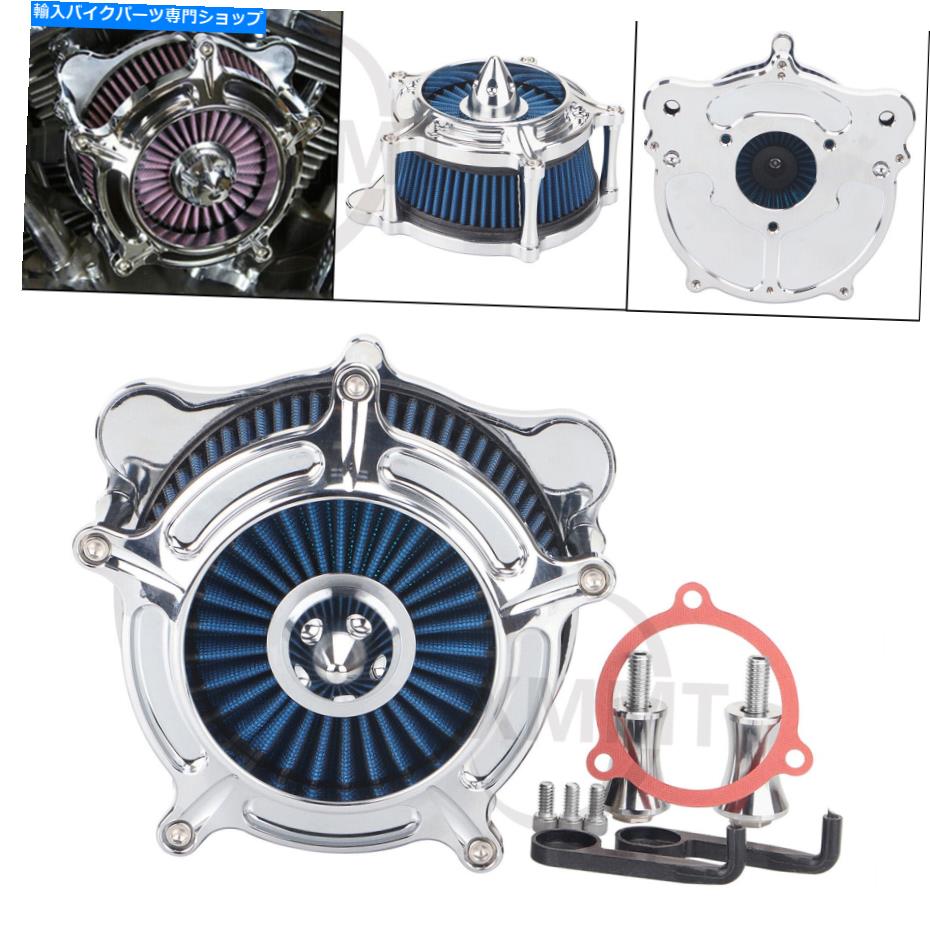 Air Filter ハーレーエレクトラグライドクラシックFLHTC用エアクリーナーブルーインテークフィルターシステムキット Air Cleaner Blue Intake Filter System Kit For Harley Electra Glide Classic FLHTC【並行輸入品】｜Us Custom Parts Shop USDM