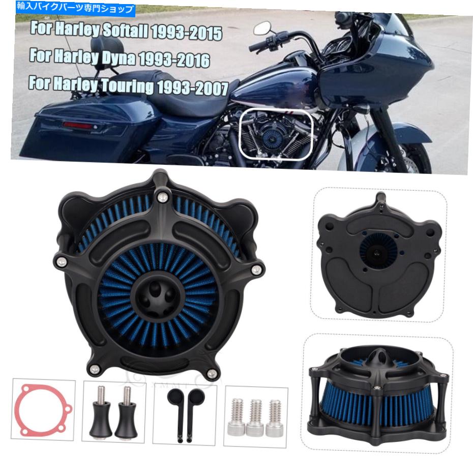 Air Filter マットブラックエアクリーナーハーレーロードキンググライドダイナに適した青い吸気フィルター Matte Black Air Cleaner Blue Intake Filter Fit For Harley Road King Glide Dyna【並行輸入品】