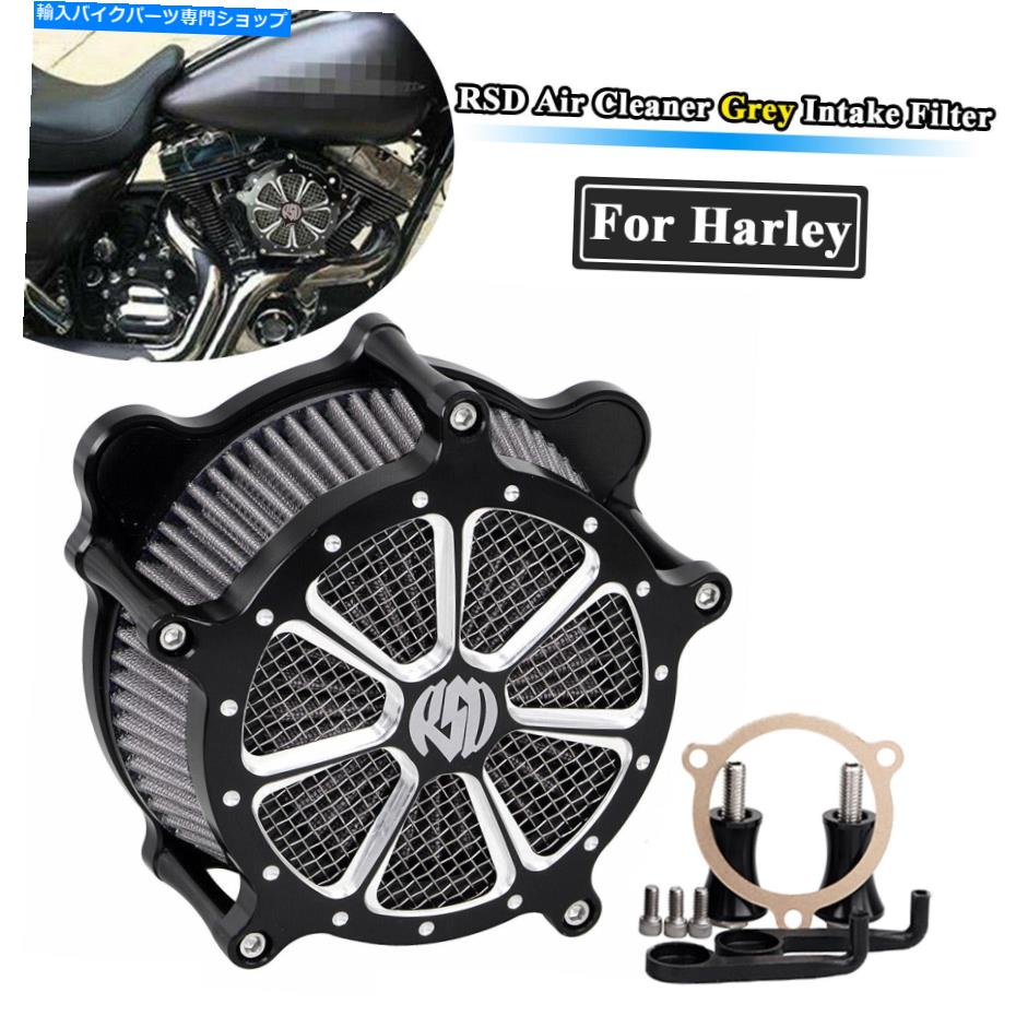 Air Filter CNC RSDエアクリーナーグレーインテークフィルターキットハーレーエレクトラストリートグライドFLHX CNC RSD Air Cleaner Grey Intake Filter Kit For Harley Electra Street Glide FLHX【並行輸入品】