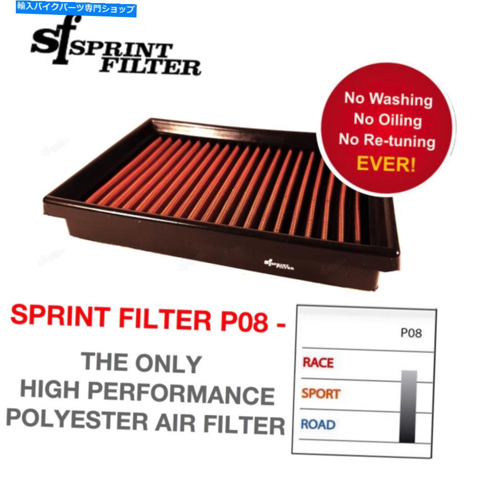 Air Filter スプリントフィルターKTM 790デュークP08エアフィルター Sprint Filter KTM 790 Duke P08 Air Filter【並行輸入品】