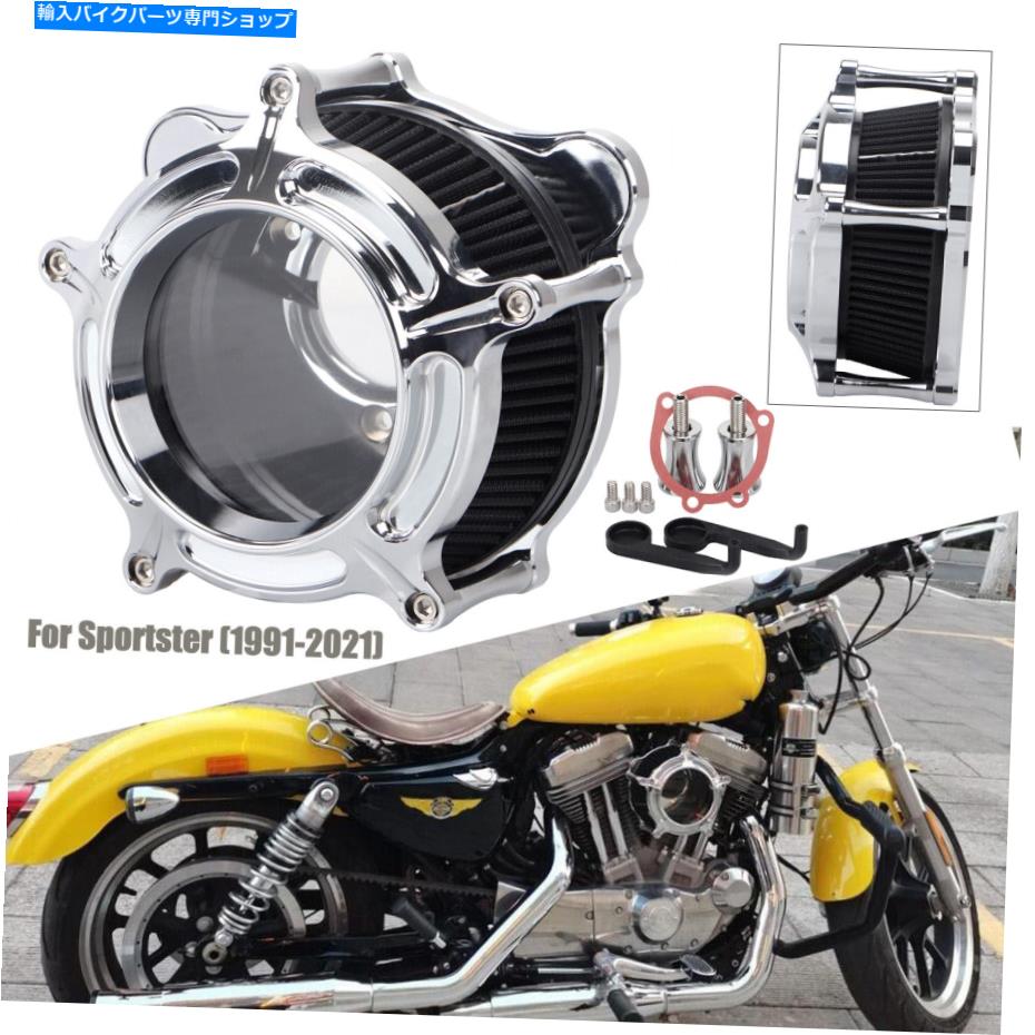 Air Filter Harley Sportster Iron 883 XL1200 48 72用のClarity Air Cleaner Intake Filter Kit Clarity Air Cleaner Intake Filter Kit For Harley Sportster Iron 883 XL1200 48 72【並行輸入品】｜Us Custom Parts Shop USDM