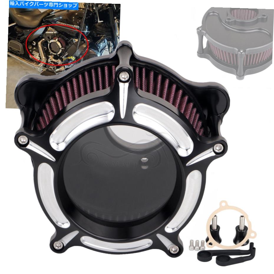 Air Filter ハーレーツーリングロードグライドソフトアウルのためのクリアタービンエアフィルター吸気清掃 Clear Turbine Air Filter Intake Cleaner For Harley Touring Road Glide Softail US【並行輸入品】