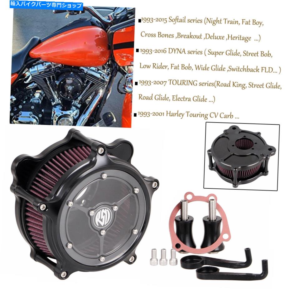 Air Filter ハーレーロードキングダイナスーパーグライドFXDのRSDエアクリーナー吸気フィルターシステム RSD Air Cleaner Intake Filter System For Harley Road King Dyna Super Glide FXD【並行輸入品】|Us Custom Parts Shop USDM