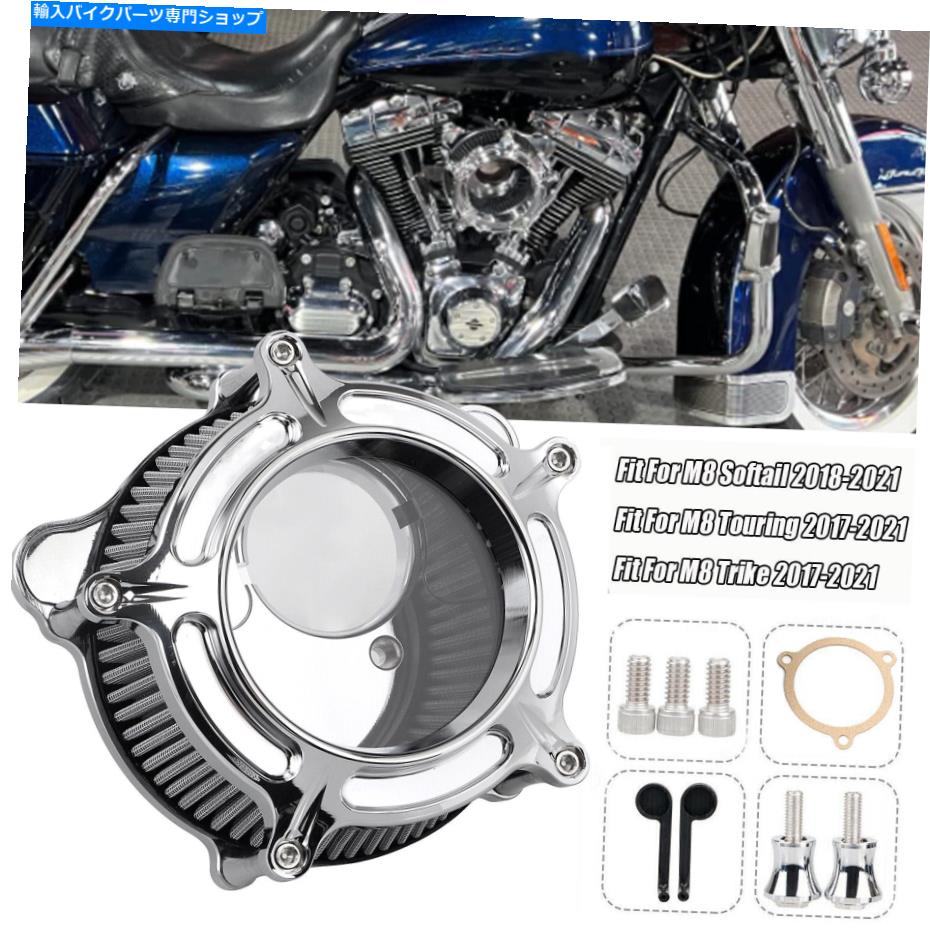 Air Filter ハーレーロードキングエレクトラグライドクラシックflhtc flhtkのエアクリーナー吸気フィルター Air Cleaner Intake Filter For Harley Road King Electra Glide Classic FLHTC FLHTK【並行輸入品】｜Us Custom Parts Shop USDM