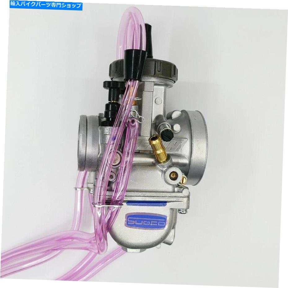 Carburetor Sudco 016-148 Keihin 33mm PWKキャブレター2ストロークオートバイ用 Sudco 016-148 Keihin 33mm PWK carburetor for two stroke motorcycles【並行輸入品】｜Us Custom Parts Shop USDM
