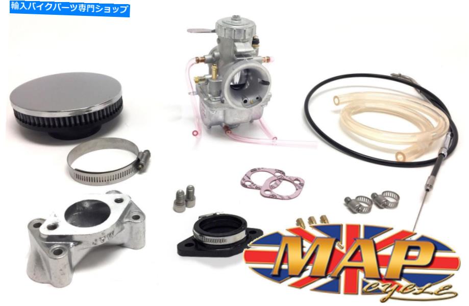 Carburetor Triumph 650 750 TR6 TR7シングルミクニ30mmキャブレターキットMAP0318 Triumph 650 750 TR6 TR7 Single Mikuni 30mm Carburetor Kit MAP0318【並行輸入品】｜Us Custom Parts Shop USDM