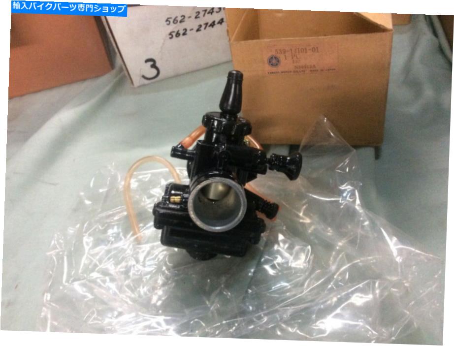 Carburetor 本物のヤマハ部品キャブレターTY125（539）539-14101-01 GENUINE YAMAHA PARTS CARBURETOR TY125 ( 539 ) 539-14101-01【並行輸入品】