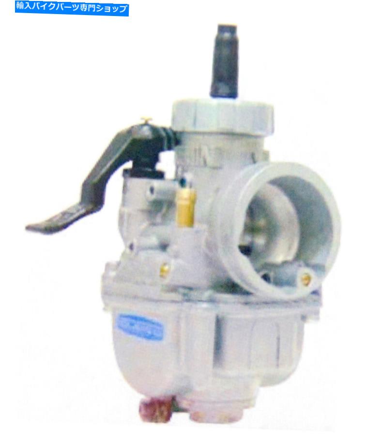 Carburetor 本物のKeihin Fuel Carburetor Carb PE20mm PEシリーズ調整可能なパフォーマンス炭水化物 Genuine Keihin Fuel Carburetor Carb PE20mm PE Series Tunable Performance Carb【並行輸入品】