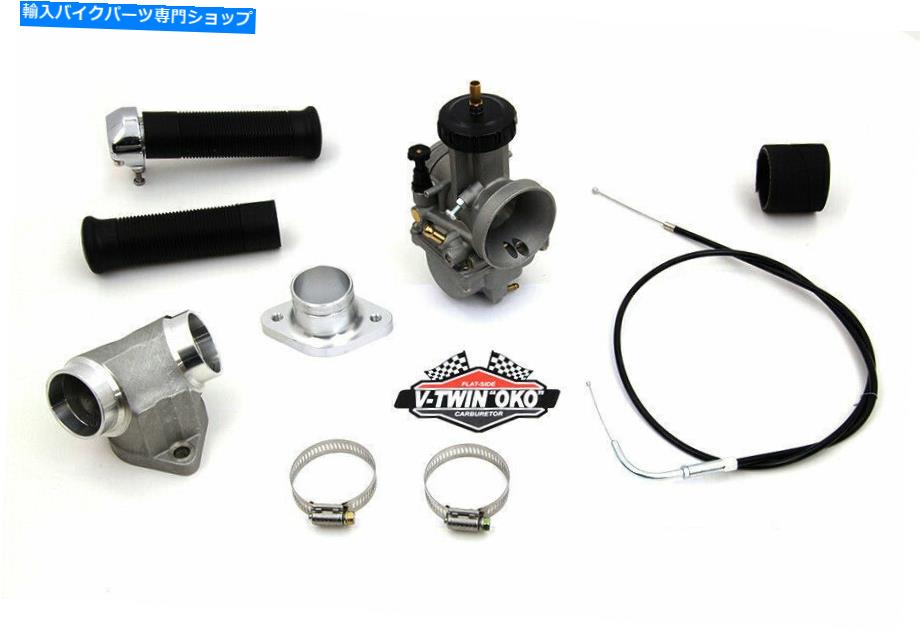Carburetor 38mm okoフラットスライドキャブレターキットby v-twinによるハーレーデビッドソン用 38mm OKO Flatslide Carburetor Kit for Harley Davidson by V-Twin【並行輸入品】 61,408円