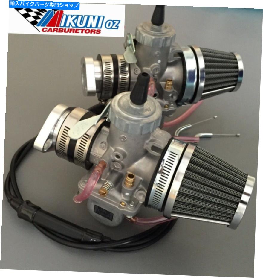 Carburetor ヤマハXS250デュアルミクニVM30炭水化物変換キット - フランジ付き Yamaha XS250 Dual Mikuni VM30 Carb Conversion Kit - With Flanges【並行輸入品】｜Us Custom Parts Shop USDM 110,055円