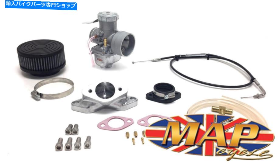Carburetor Norton Commando 750/850シングルミクニVM38 38mmキャブレターキットMAP0384 Norton Commando 750/850 Single Mikuni VM38 38mm Carburetor Kit MAP0384【並行輸入品】