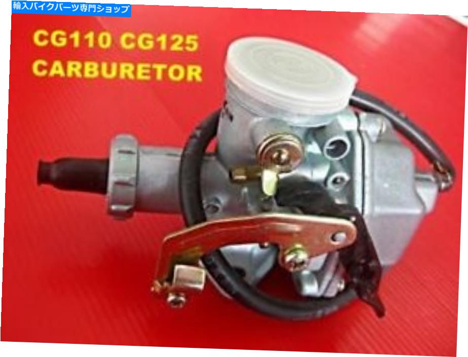 Carburetor ホンダCG110 CG125キャブレターNOSをフィットします。本物の日本[MI2218] Fit HONDA CG110 CG125 CARBURETOR NOS. GENUINE JAPAN [mi2218]【並行輸入品】