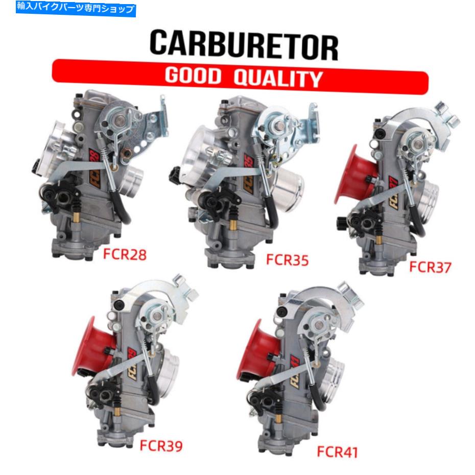 Carburetor FCR 28mm-41mmのオートバイキャブレターは、110cc-650ccエンジンにフィットします Motorcycle Carburetor For FCR 28mm-41mm Fit on 110cc-650cc Engine【並行輸入品】