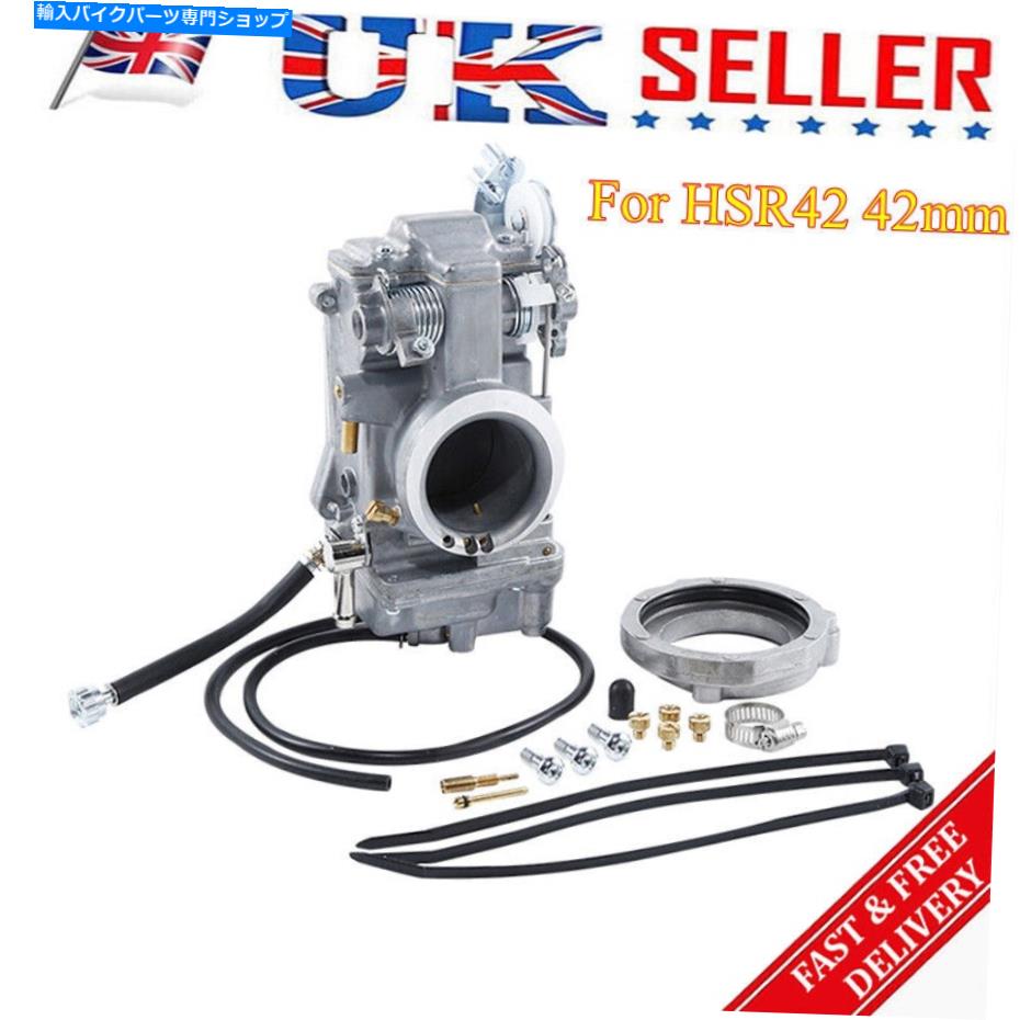 Carburetor Mikuni HSR42 42mm Harley Evo Evolution Twin Camのオートバイキャブレター炭水化物 Motorcycle Carburetor Carb For Mikuni HSR42 42mm Harley Evo Evolution Twin Cam【並行輸入品】|Us Custom Parts Shop USDM