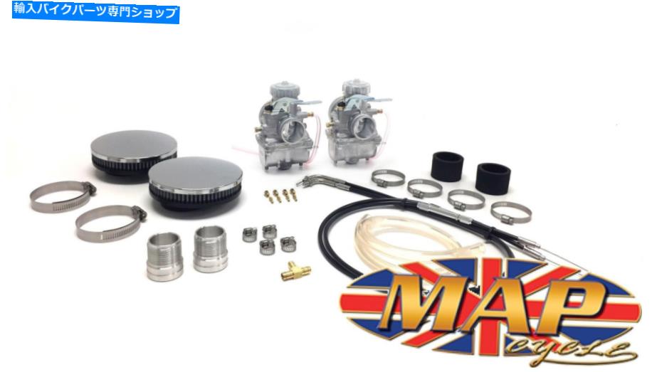 Carburetor Triumph T120 VM34ミクニ炭水化物キットデュアルケーブルスレッドインマニホールドMAP0345 Triumph T120 VM34 Mikuni Carb Kit Dual Cable With Thread-In Manifold MAP0345【並行輸入品】