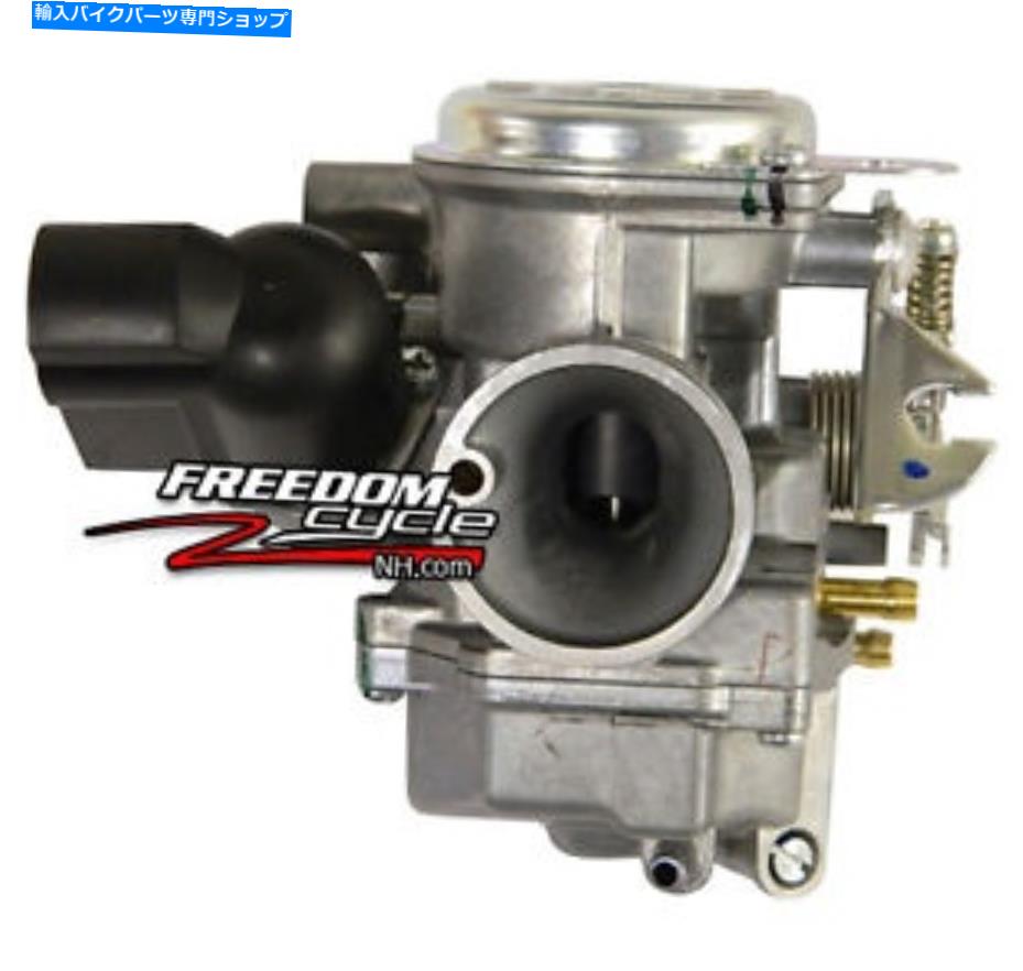 Carburetor 08-12ホンダ・ラッカス50 NPSキャブレター炭水化物16100-GGA-672新しいOEM Honda! 08-12 HONDA RUCKUS 50 NPS CARBURETOR CARB 16100-GGA-672 BRAND NEW OEM HONDA!【並行輸入品】