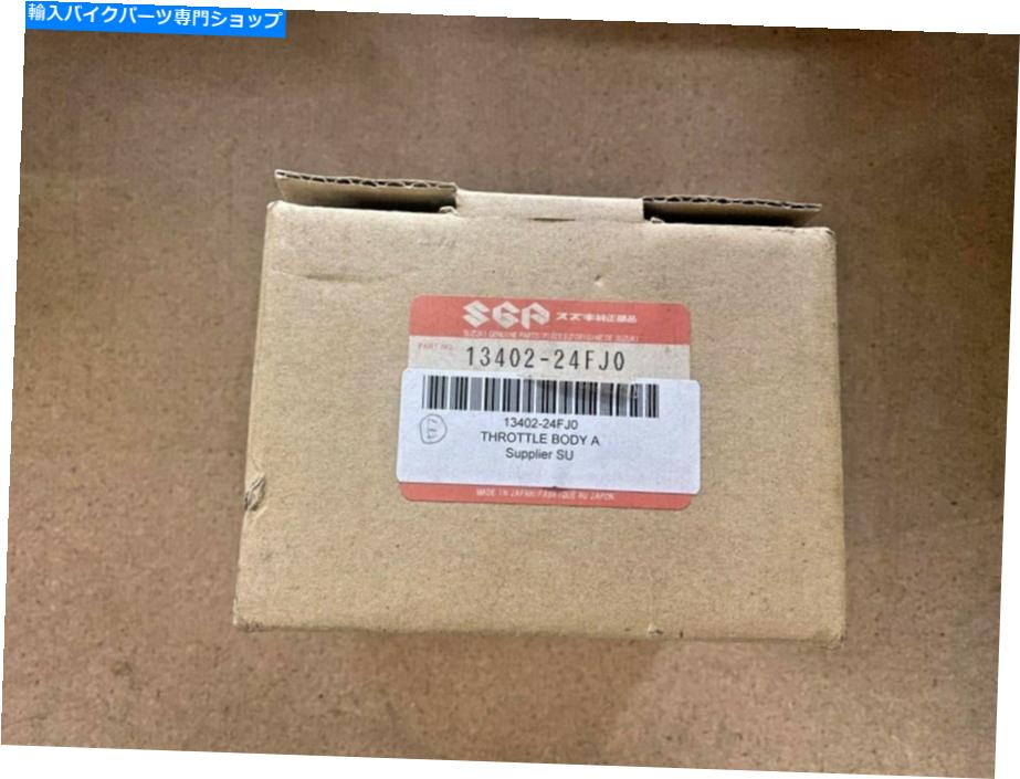Carburetor スズキOEM 1999-2007 Hayabusa GSX1300RスロットルボディアッセイP/N 13402-24FJ0 ** SUZUKI OEM 1999-2007 HAYABUSA GSX1300R THROTTLE BODY ASSY P/N 13402-24FJ0 **【並行輸入品】｜Us Custom Parts Shop USDM