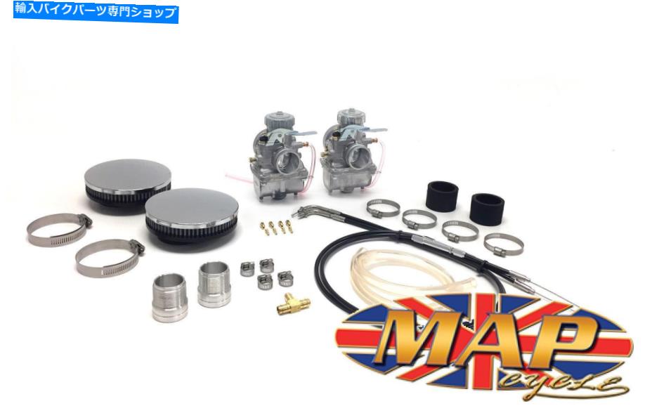 Carburetor Triumph T120 69-72 VM34 34mm 2ケーブルMikuniキャブレターキットスレッドインMAP0355 Triumph T120 69-72 VM34 34mm 2 Cables Mikuni Carburetor Kit Thread-In MAP0355【並行輸入品】｜Us Custom Parts Shop USDM 79,860円